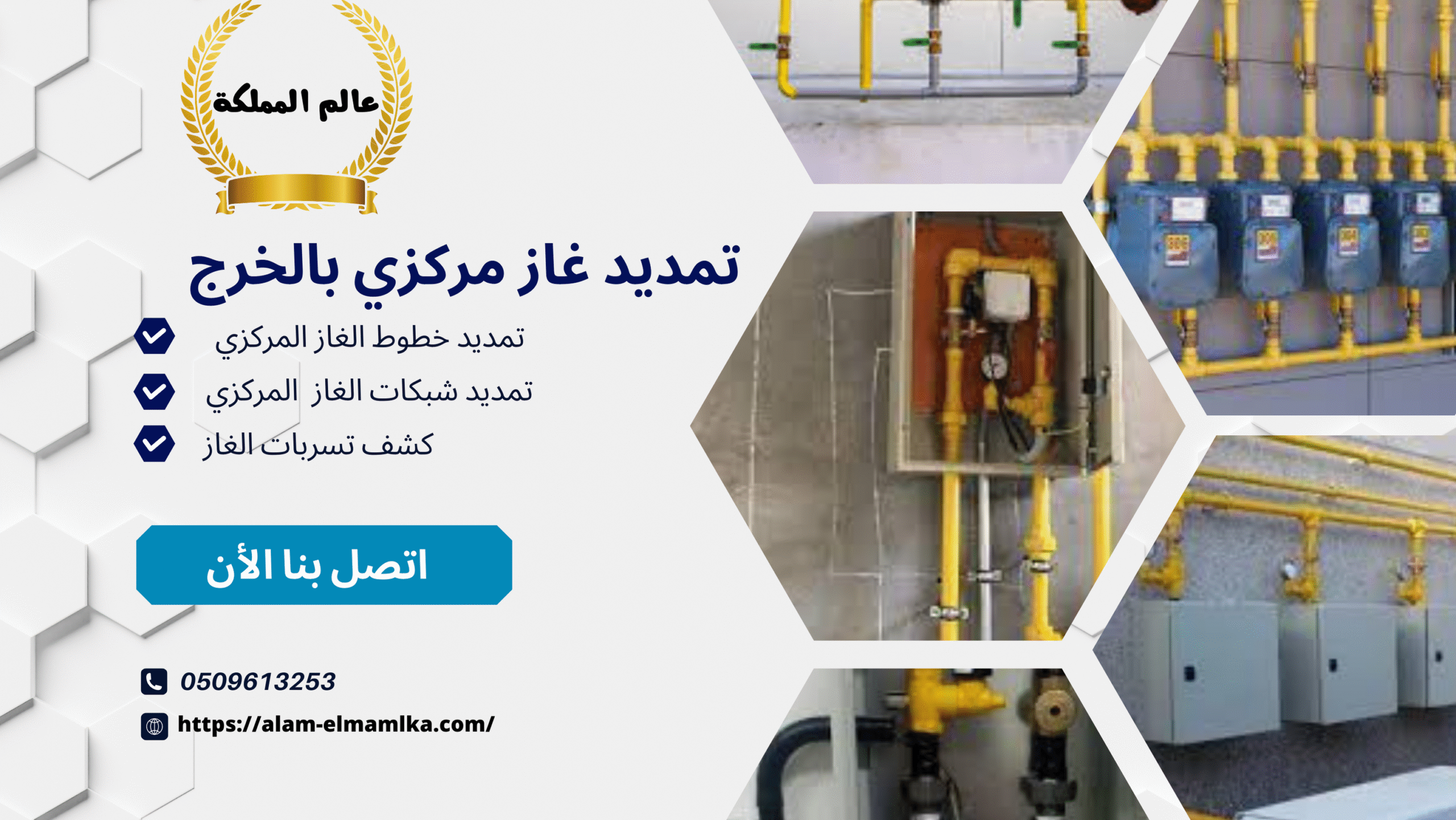 White and Blue Modern Cleaning Service Facebook Cover scaled