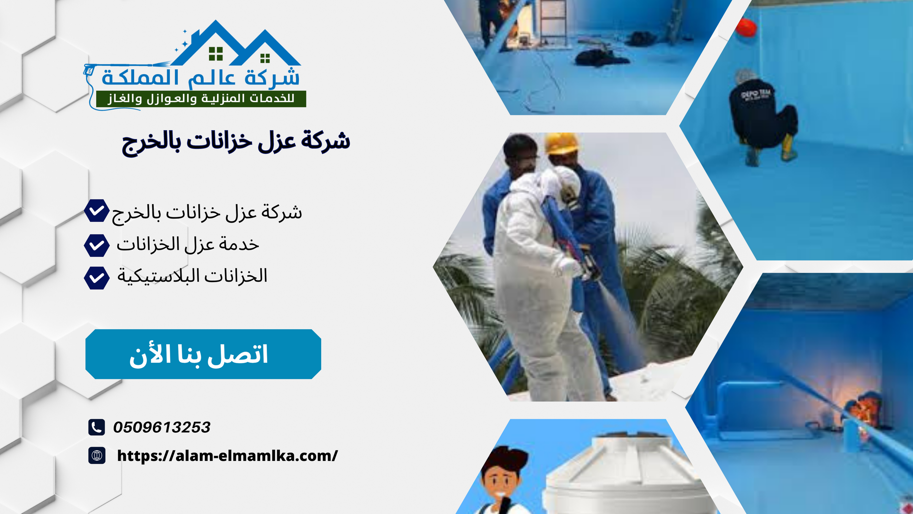 White and Blue Modern Cleaning Service Facebook Cover 21